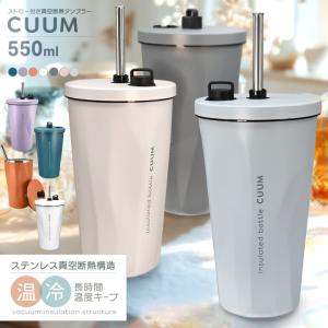 スターバックス（Starbucks Coffee） STARBUCKS 海外限定 セラミック