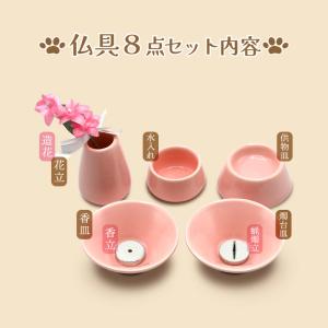 ペット仏具おりんセット 燭台皿 蝋燭立 香皿 ...の詳細画像2