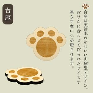 ペット仏具 おりんセット 肉球型 日本製 国産...の詳細画像4