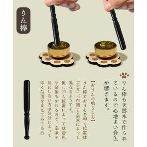 ペット仏具 おりんセット 肉球型 日本製 国産...の詳細画像5