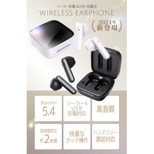 ワイヤレスイヤホン Bluetooth 5.4...の詳細画像2