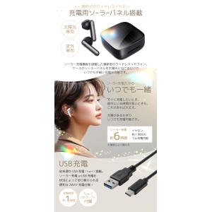 ワイヤレスイヤホン Bluetooth 5.4...の詳細画像4