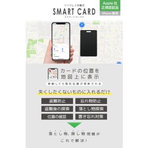 ワイヤレス 充電式 スマートタグ 財布 カード...の詳細画像1