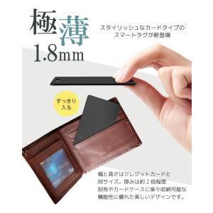 ワイヤレス 充電式 スマートタグ 財布 カード...の詳細画像2