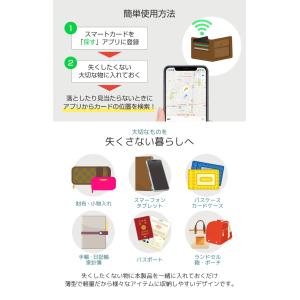 ワイヤレス 充電式 スマートタグ 財布 カード...の詳細画像3