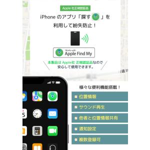 ワイヤレス 充電式 スマートタグ 財布 カード...の詳細画像4