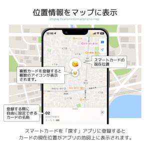 ワイヤレス 充電式 スマートタグ 財布 カード...の詳細画像5