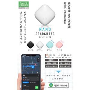Apple認証 スマートタグ ミニ ナノ GP...の詳細画像1