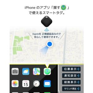 Apple認証 スマートタグ ミニ ナノ GP...の詳細画像3