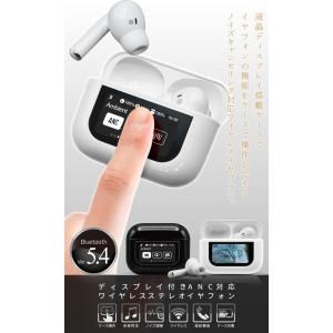 ワイヤレスイヤホン Bluetooth5.4 ...の詳細画像1