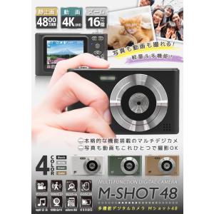 デジタルカメラ 4K 4800万画素 キッズカ...の詳細画像1