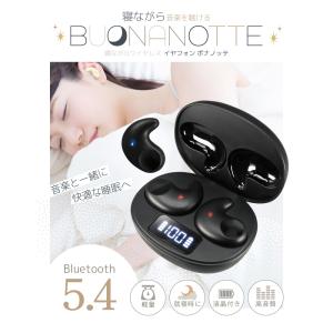 睡眠用イヤホン 寝ホン ワイヤレスイヤホン B...の詳細画像1