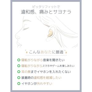 睡眠用イヤホン 寝ホン ワイヤレスイヤホン B...の詳細画像3