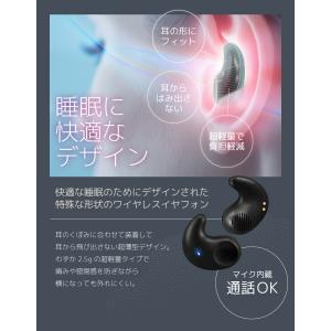 睡眠用イヤホン 寝ホン ワイヤレスイヤホン B...の詳細画像4