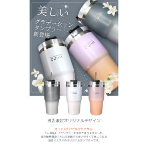 タンブラー ストロー付き 水筒 真空断熱 ステ...の詳細画像2