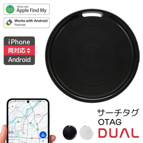 Android ios兼用 スマートタグ iPhone対応 探す 月額不要 airtag エアタグ ...