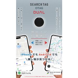 Android ios兼用 スマートタグ iP...の詳細画像1