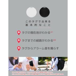 Android ios兼用 スマートタグ iP...の詳細画像2
