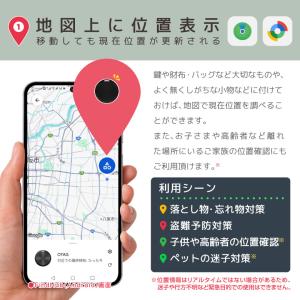 Android ios兼用 スマートタグ iP...の詳細画像3