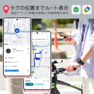 Android ios兼用 スマートタグ iP...の詳細画像5