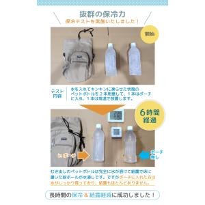 保冷 ペットボトルホルダー ペットボトルカバー...の詳細画像3