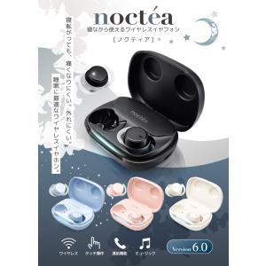 睡眠用イヤホン 寝ホン ワイヤレスイヤホン B...の詳細画像2