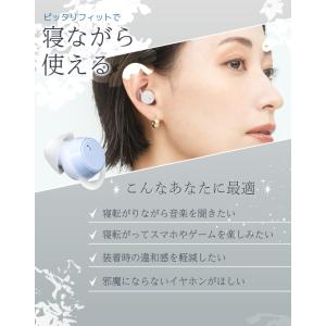 睡眠用イヤホン 寝ホン ワイヤレスイヤホン B...の詳細画像4