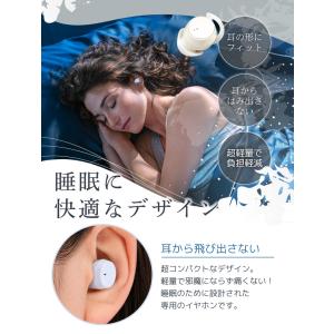 睡眠用イヤホン 寝ホン ワイヤレスイヤホン B...の詳細画像5