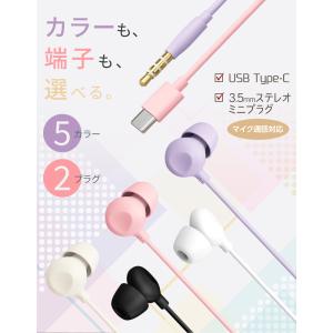 イヤホン 有線 Type-c イヤホンジャック...の詳細画像1