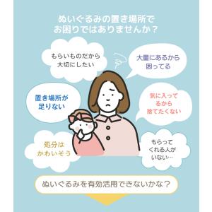 ぬいぐるみ収納 ビーンバッグ ソファ ソファー...の詳細画像2