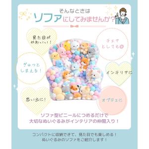 ぬいぐるみ収納 ビーンバッグ ソファ ソファー...の詳細画像3