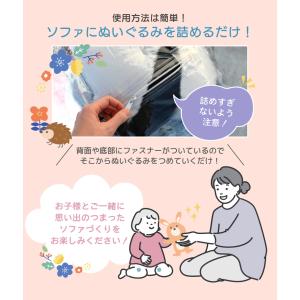 ぬいぐるみ収納 ビーンバッグ ソファ ソファー...の詳細画像4