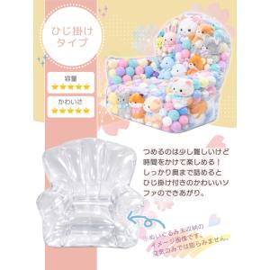 ぬいぐるみ収納 ビーンバッグ ソファ ソファー...の詳細画像5