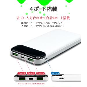 準固体電池 モバイルバッテリー 燃えにくい 1...の詳細画像5