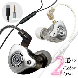 イヤホン 有線 Type-c 3.5mm 有線イヤホン 高音質 イヤモニ ゲーミング ゲーム イヤホンジャック タイプC マイク付き 通話 カナル型 iPhone15 Android スマホ