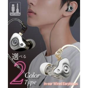 イヤホン 有線 Type-c 3.5mm 有線...の詳細画像1
