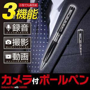 ペン型マルチレコーダー ペン型カメラ ICレコーダー 小型 録音 録画 録音機 ボイスレコーダー