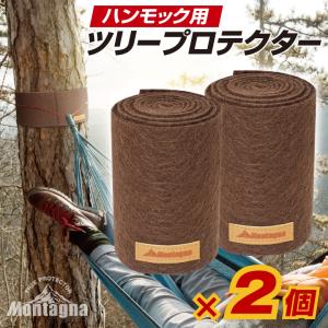 ハンモック用ツリー保護プロテクター 木の保護 ハンモック