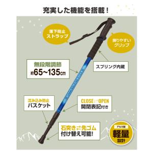 【2本セット】トレッキングポール ウォーキング...の詳細画像2