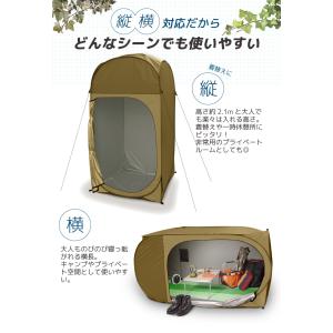 着替えテント プライバシーテント 防災テント ...の詳細画像3