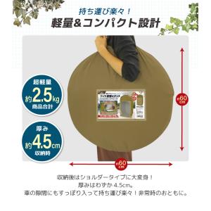 着替えテント プライバシーテント 防災テント ...の詳細画像5