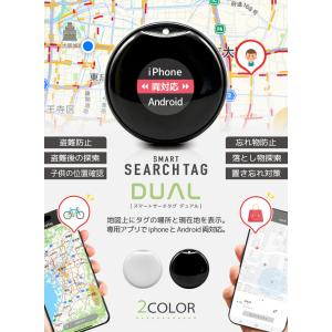 スマートタグ iphone Android 両...の詳細画像1
