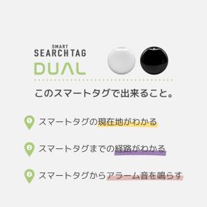 スマートタグ iphone Android 両...の詳細画像2