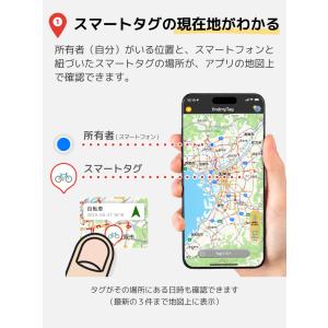 スマートタグ iphone Android 両...の詳細画像3