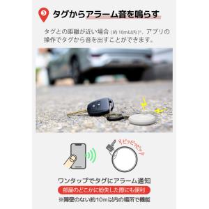 スマートタグ iphone Android 両...の詳細画像5