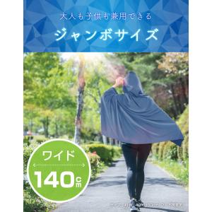 冷感ポンチョ 大きめのフード付き ワイドサイズ...の詳細画像4