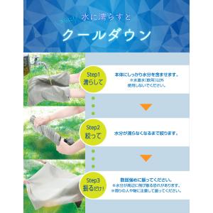 冷感ポンチョ 大きめのフード付き ワイドサイズ...の詳細画像3
