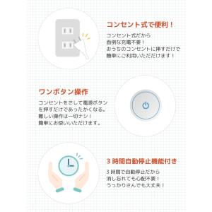 パネルヒーター 足元ヒーター デスク下ヒーター...の詳細画像5