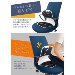 姿勢 サポートチェア 椅子 腰サポート 骨盤サ...の詳細画像3