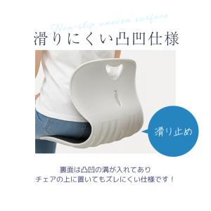 姿勢 サポートチェア 椅子 腰サポート 骨盤サ...の詳細画像4